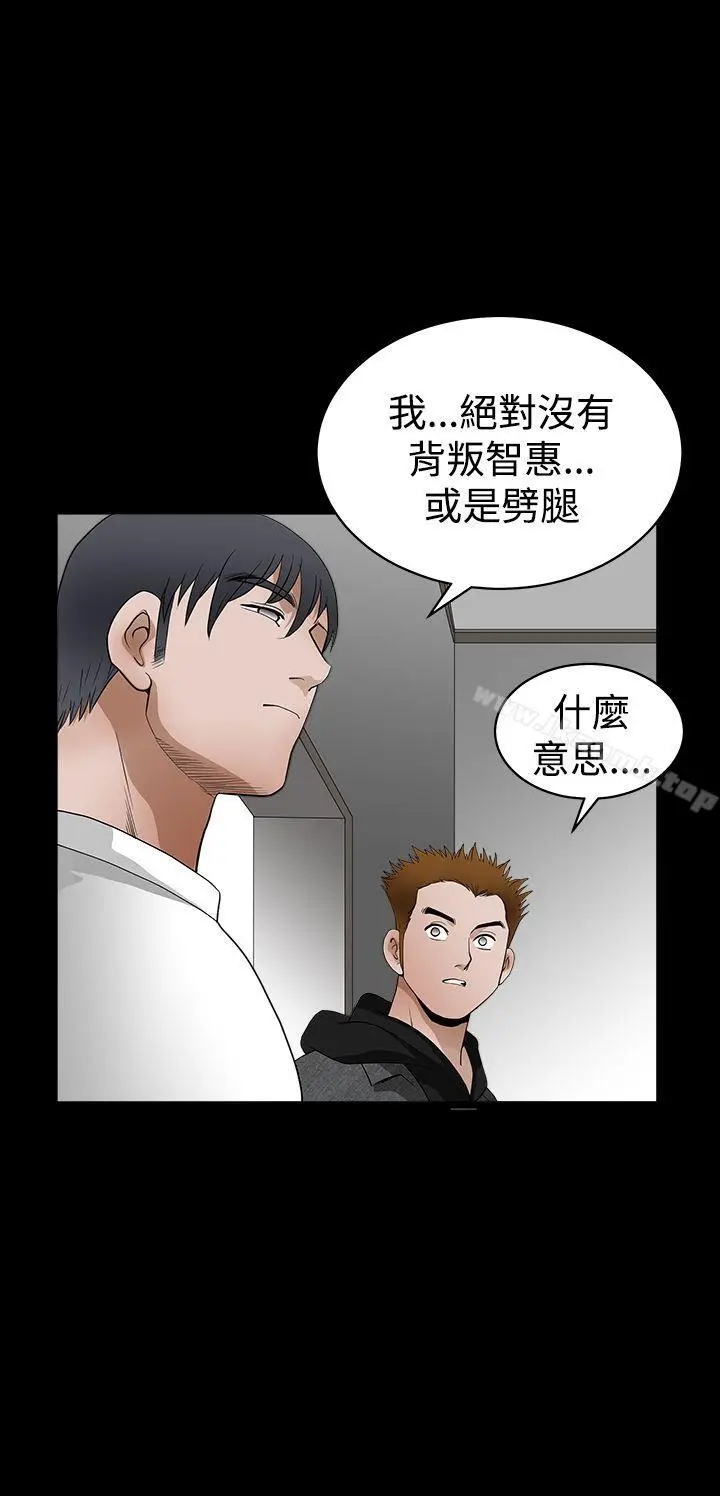 漫画《诱惑(完结)》第2季第27话第23张图