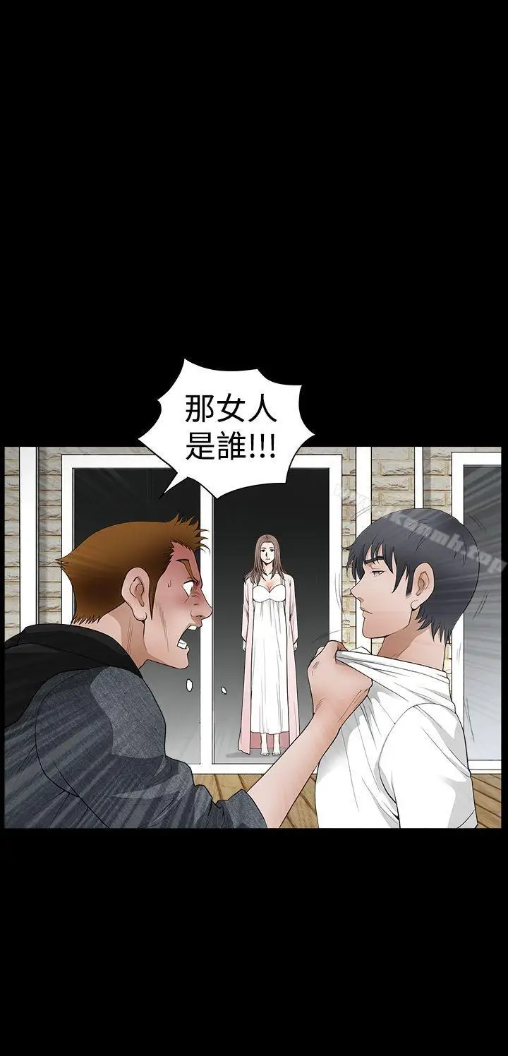 漫画《诱惑(完结)》第2季第27话第7张图