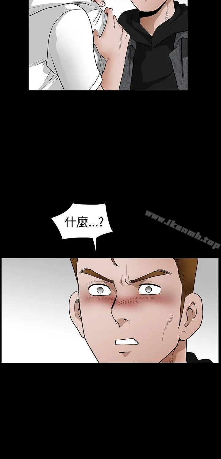 漫画《诱惑(完结)》第2季第27话第9张图