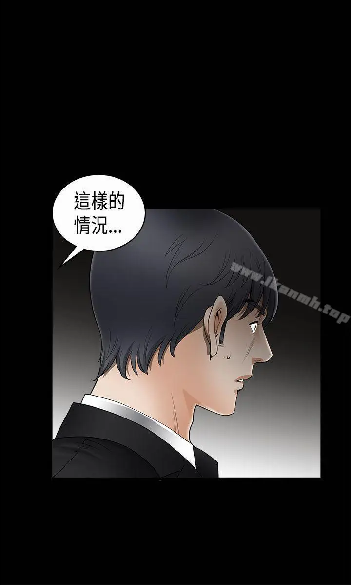 漫画《诱惑(完结)》第2季第5话第21张图