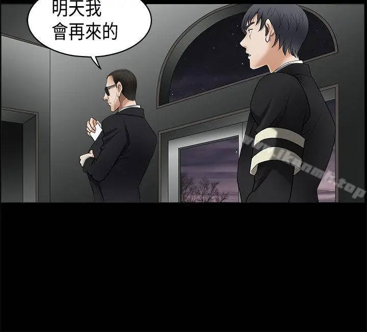 漫画《诱惑(完结)》第2季第5话第32张图
