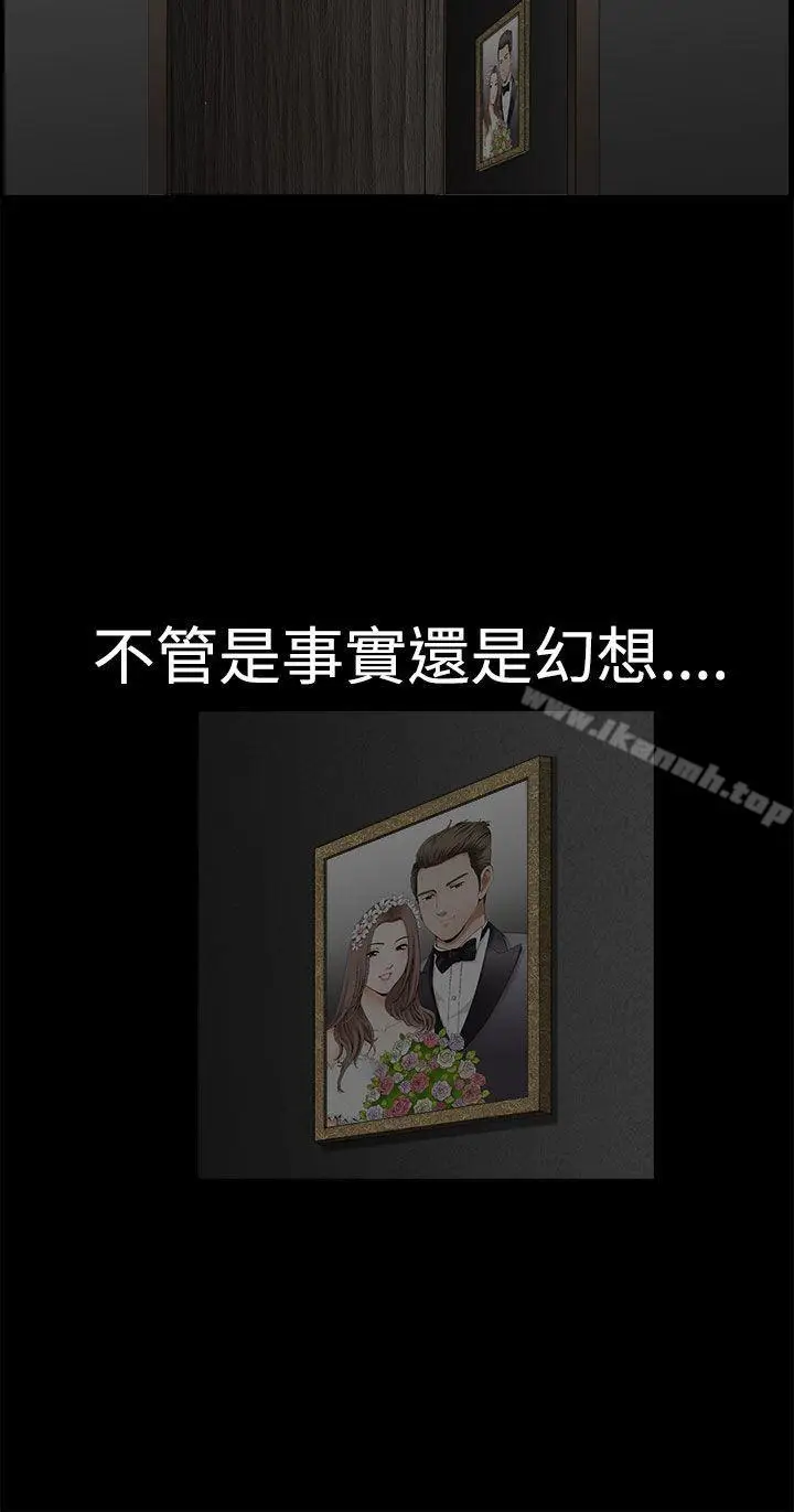 漫画《诱惑(完结)》第2季第5话第38张图
