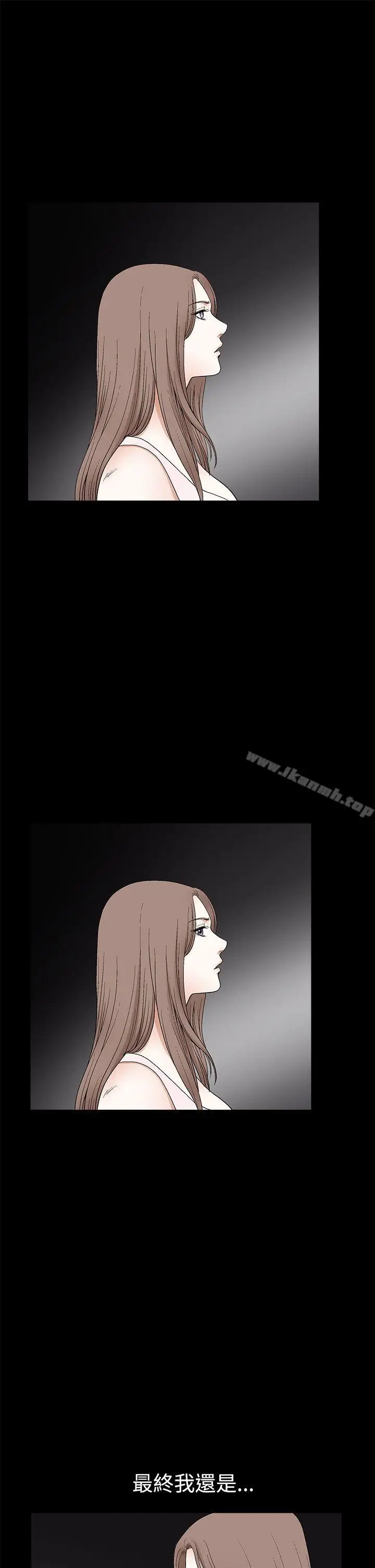 漫画《诱惑(完结)》第2季第19话第10张图