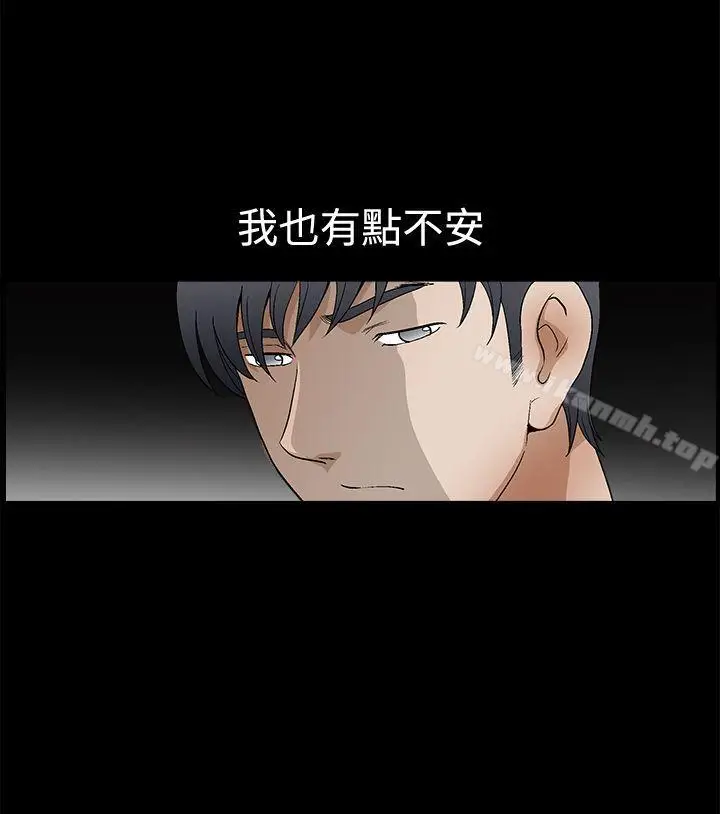 漫画《诱惑(完结)》第2季第19话第13张图
