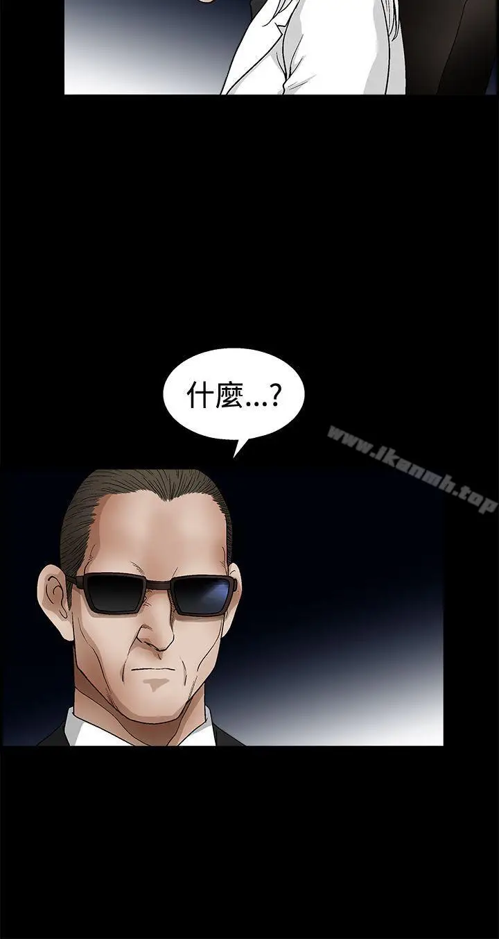 漫画《诱惑(完结)》第2季第19话第17张图