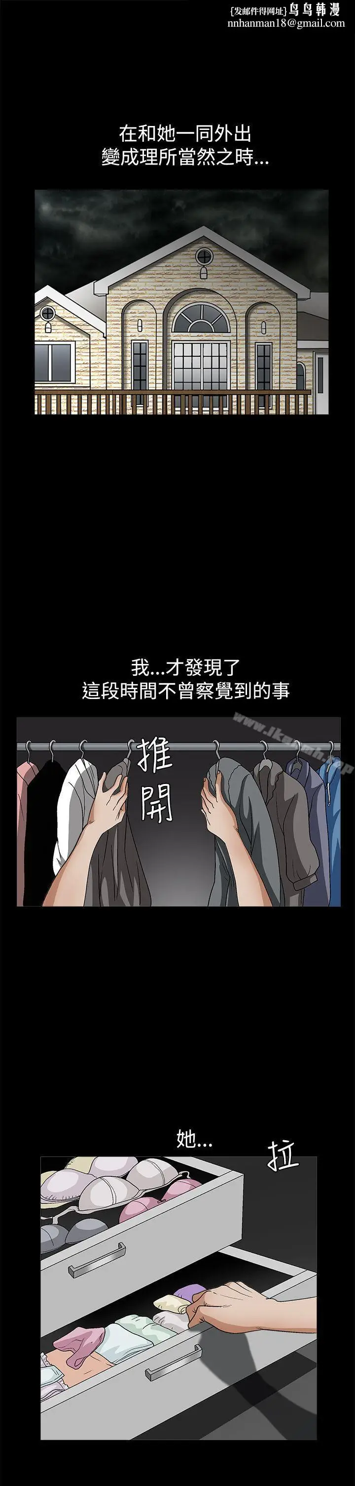 漫画《诱惑(完结)》第2季第19话第22张图