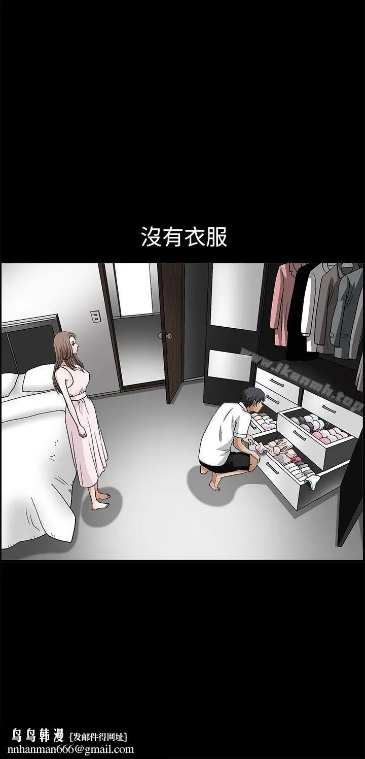 漫画《诱惑(完结)》第2季第19话第23张图