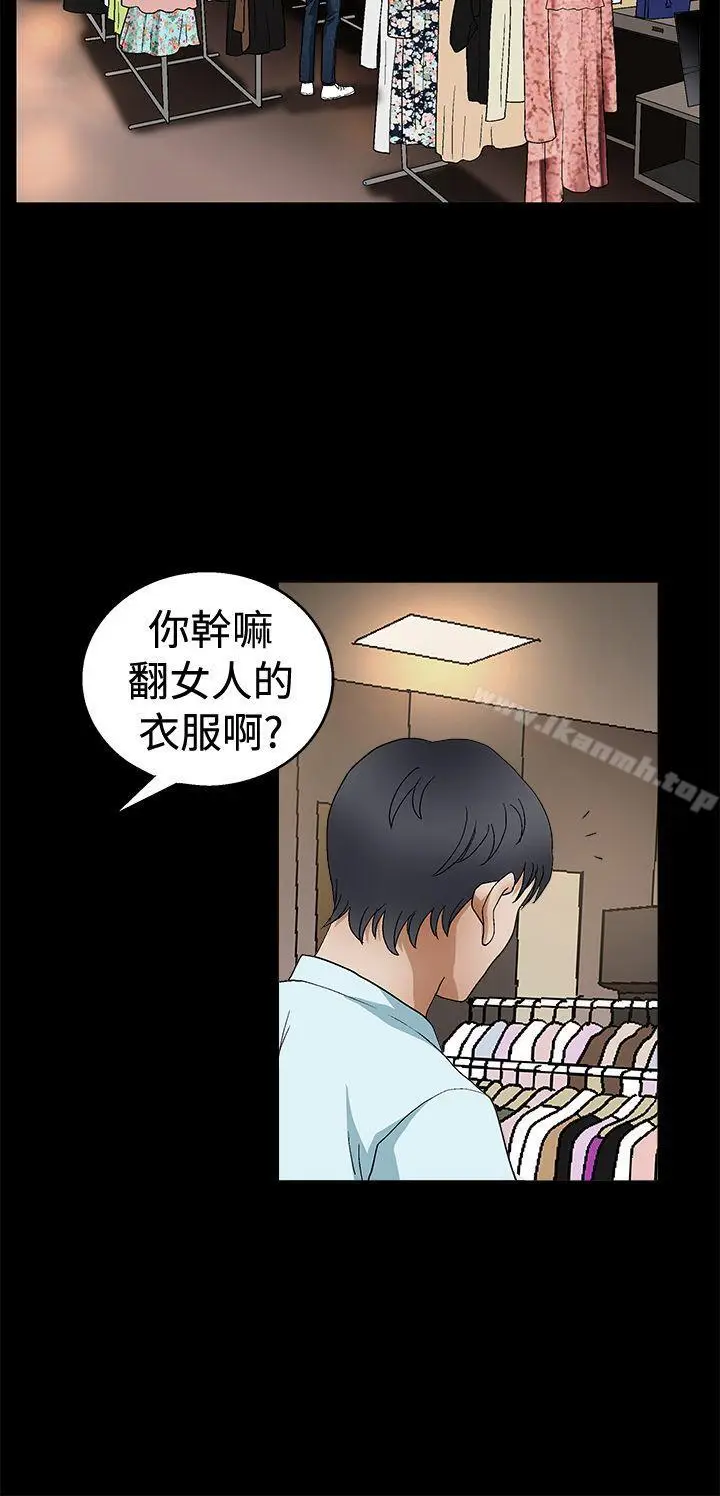 漫画《诱惑(完结)》第2季第19话第25张图