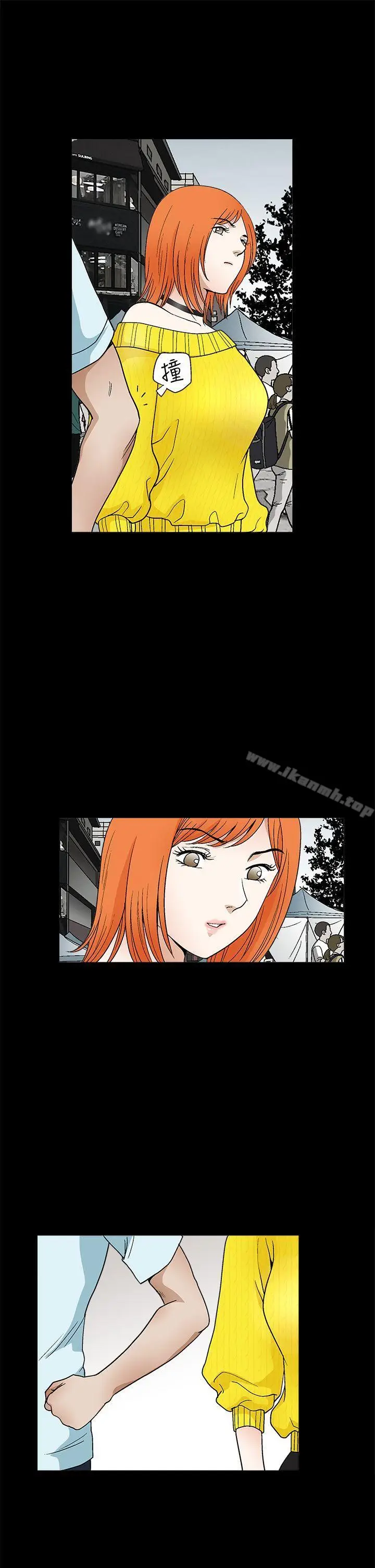 漫画《诱惑(完结)》第2季第19话第32张图