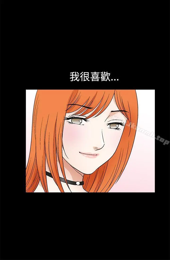 漫画《诱惑(完结)》第2季第19话第33张图