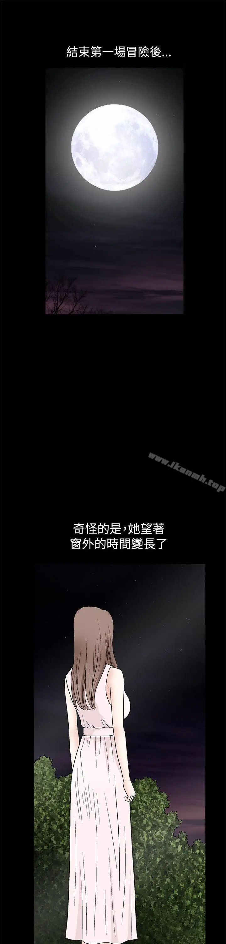 漫画《诱惑(完结)》第2季第19话第8张图