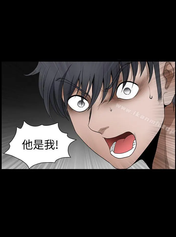 漫画《诱惑(完结)》第2季第29话第2张图