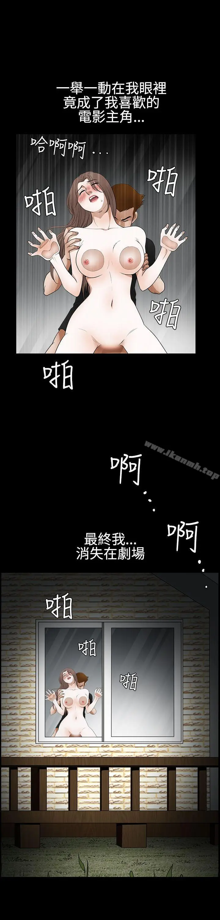 漫画《诱惑(完结)》第2季第29话第22张图