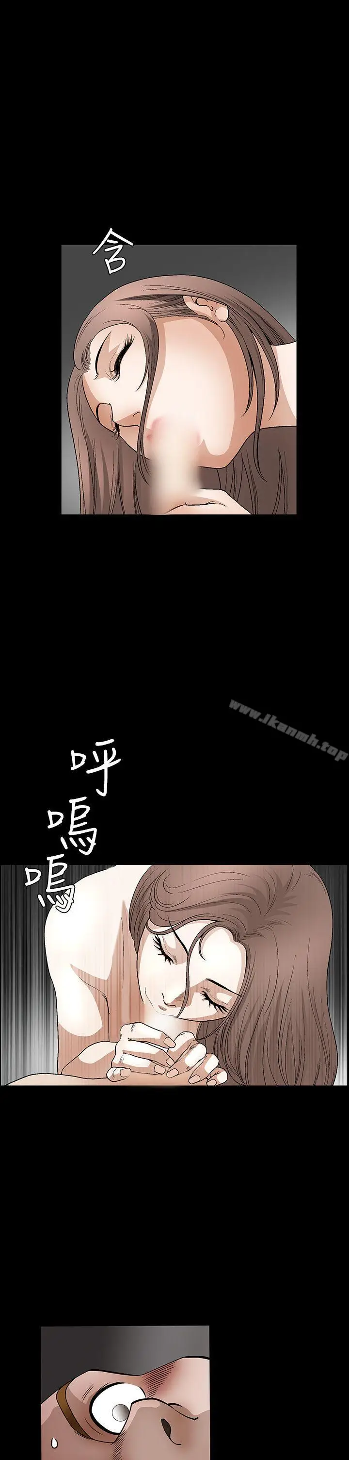 漫画《诱惑(完结)》第2季第29话第8张图