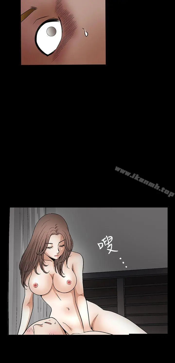 漫画《诱惑(完结)》第2季第29话第9张图