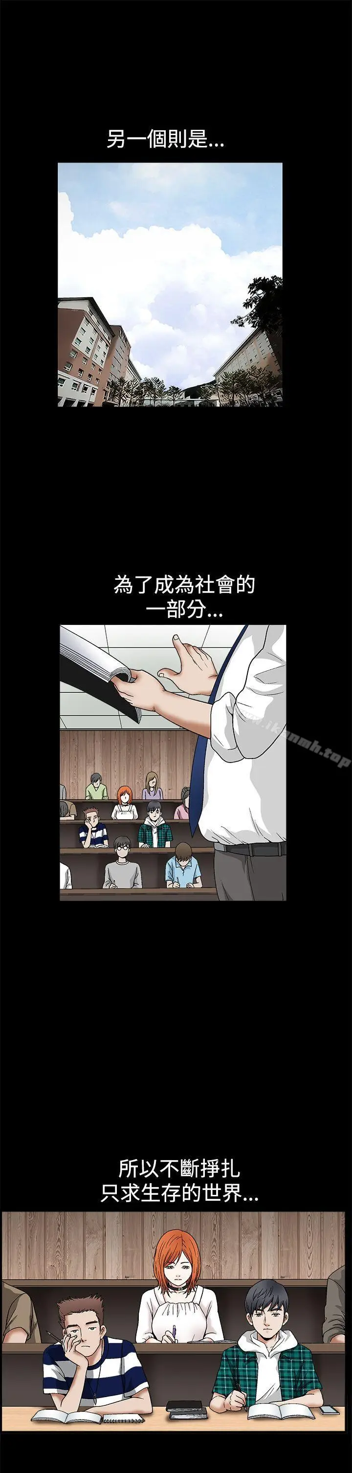 漫画《诱惑(完结)》第2季第15话第15张图