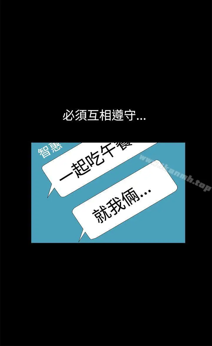 漫画《诱惑(完结)》第2季第15话第18张图
