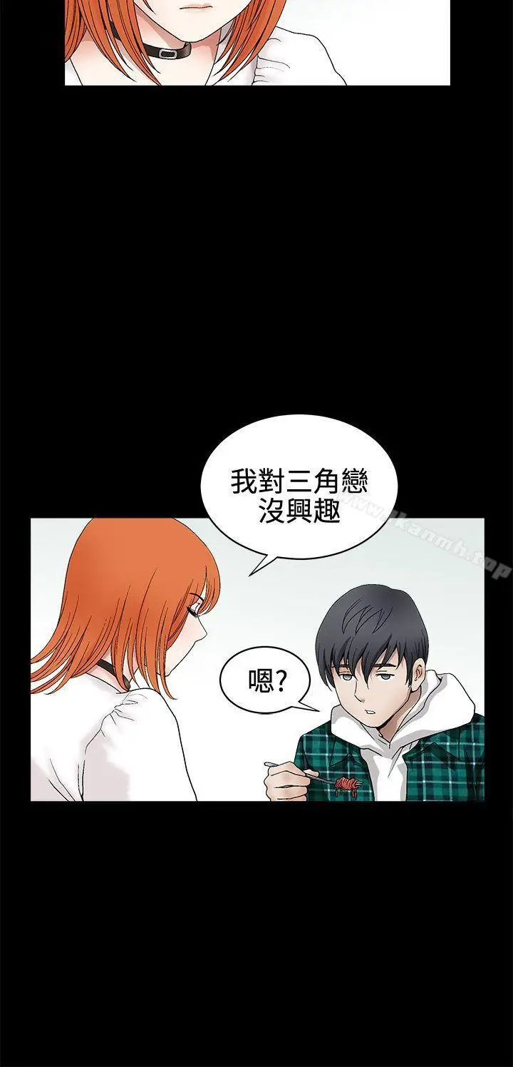 漫画《诱惑(完结)》第2季第15话第22张图