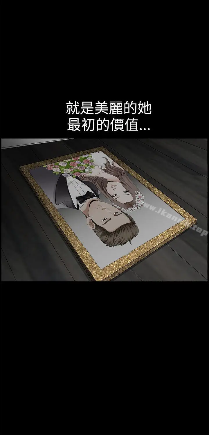 漫画《诱惑(完结)》第2季第18话第20张图