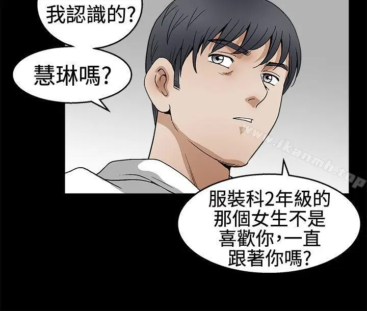 漫画《诱惑(完结)》第2季第18话第24张图