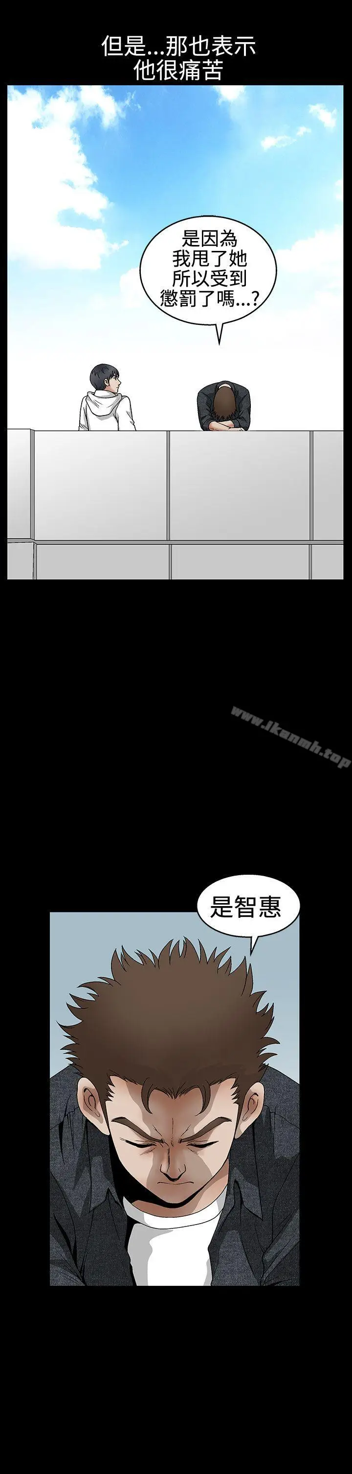 漫画《诱惑(完结)》第2季第18话第25张图