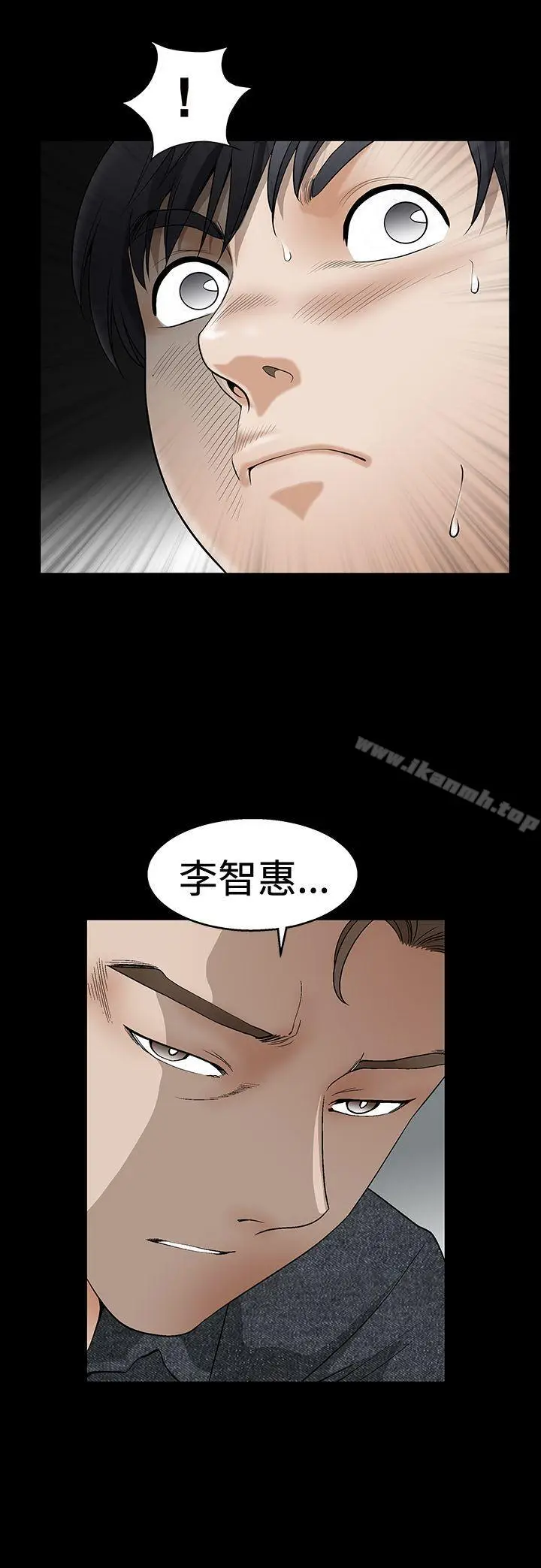 漫画《诱惑(完结)》第2季第18话第26张图
