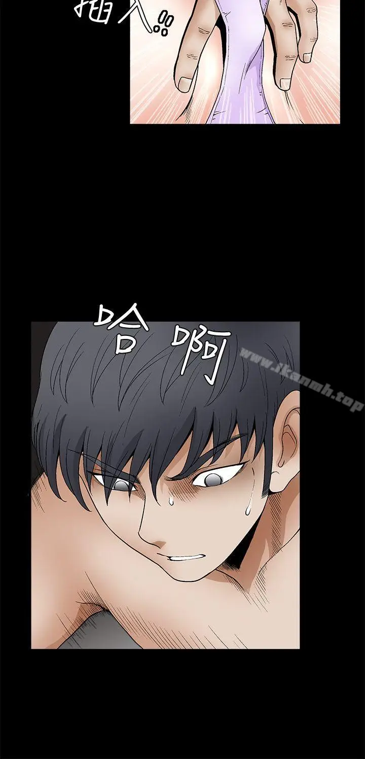 漫画《诱惑(完结)》第2季第18话第28张图