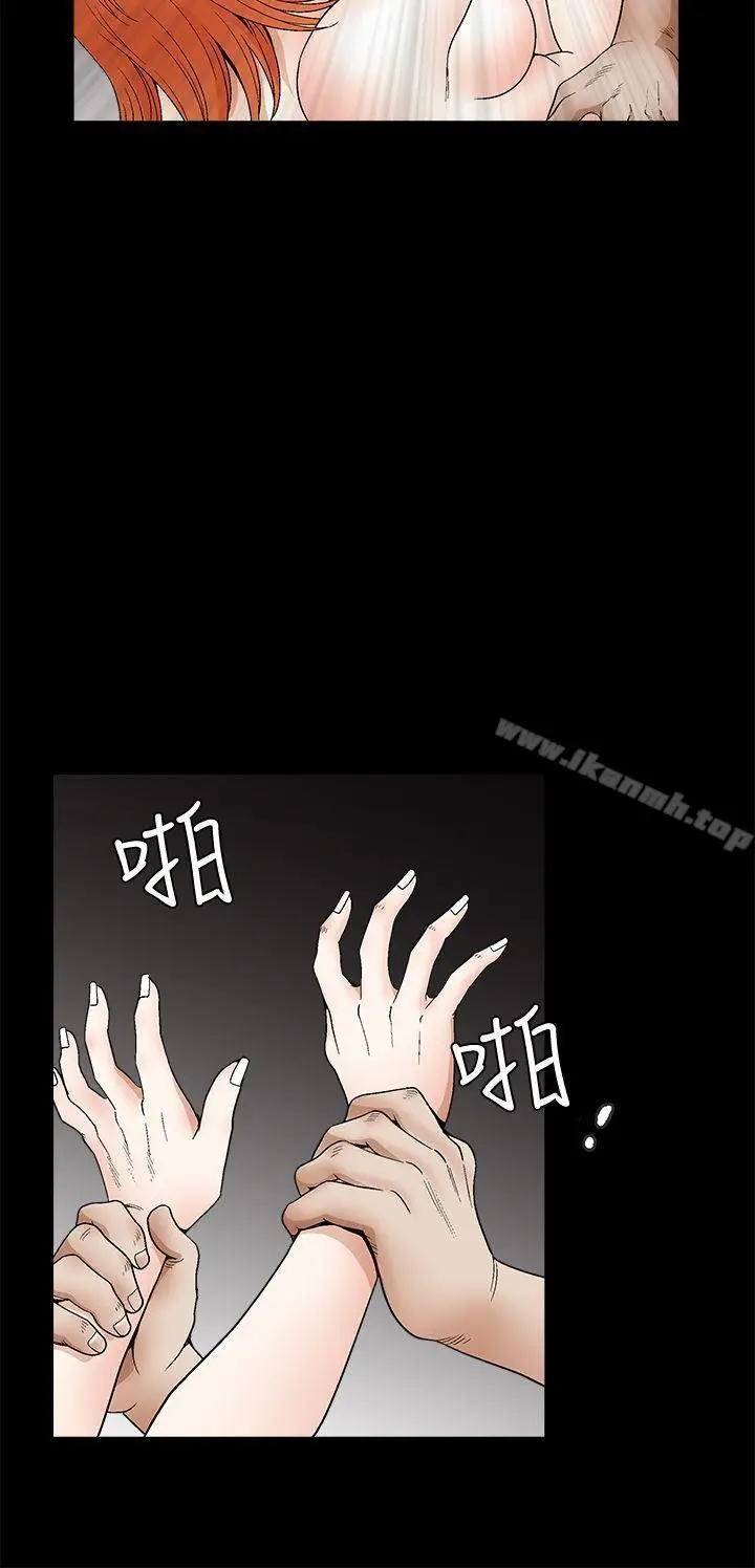 漫画《诱惑(完结)》第2季第18话第30张图