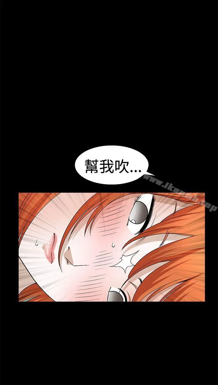 漫画《诱惑(完结)》第2季第18话第34张图
