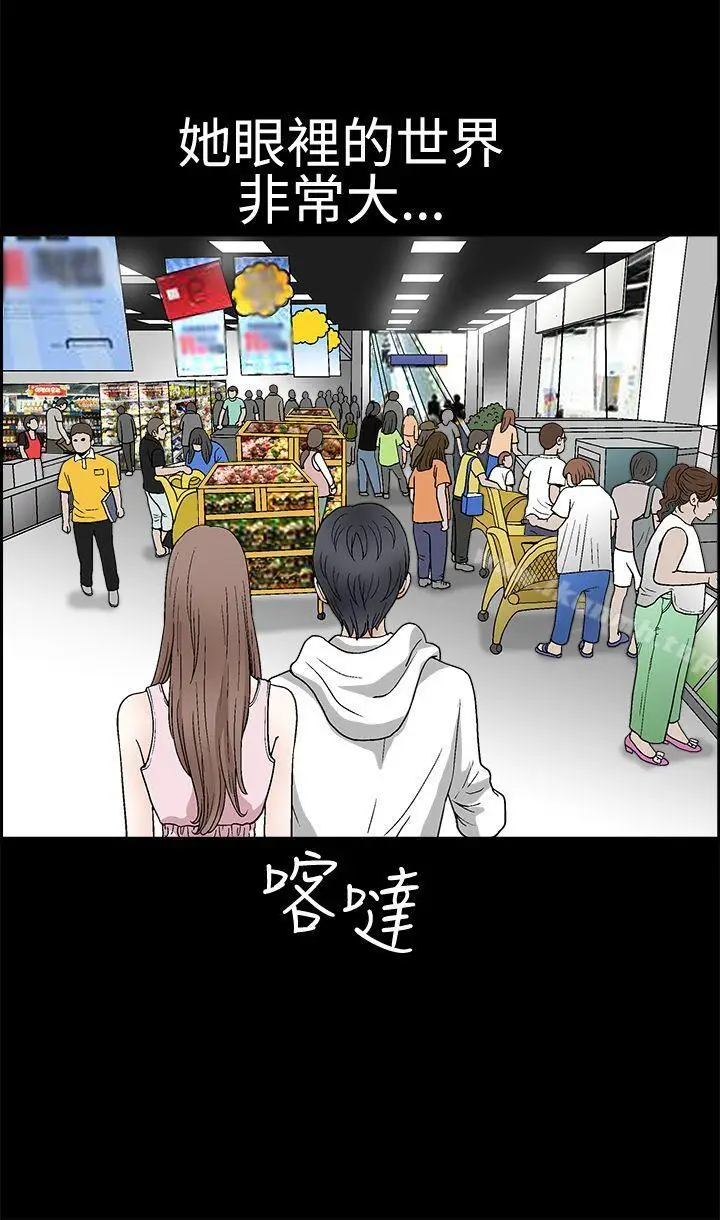漫画《诱惑(完结)》第2季第18话第7张图