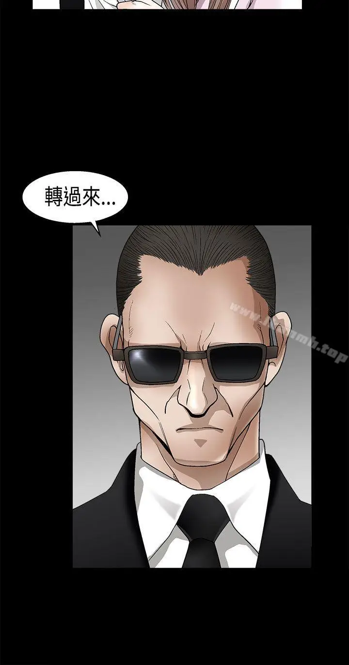 漫画《诱惑(完结)》第2季第9话第15张图