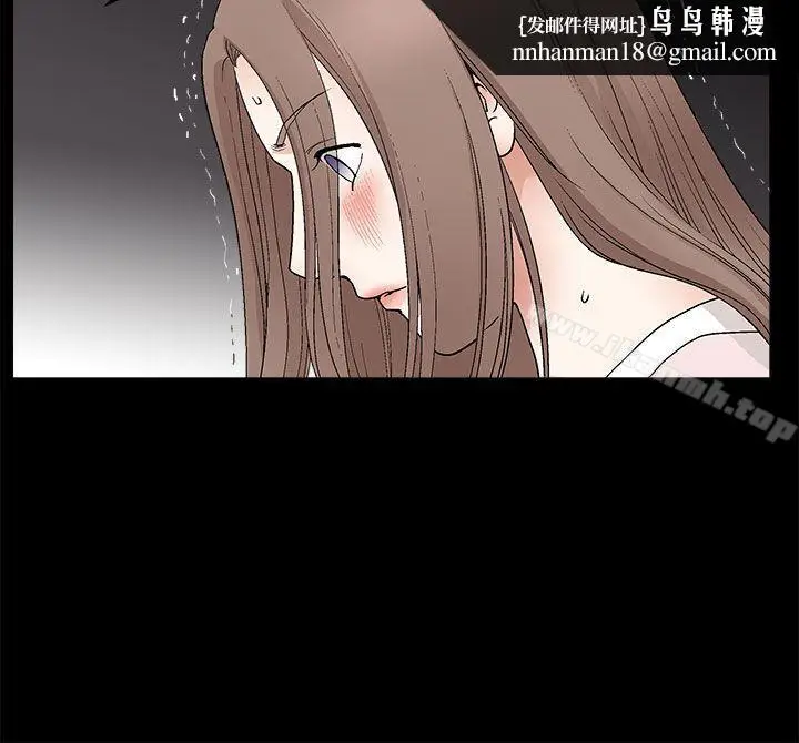 漫画《诱惑(完结)》第2季第9话第21张图