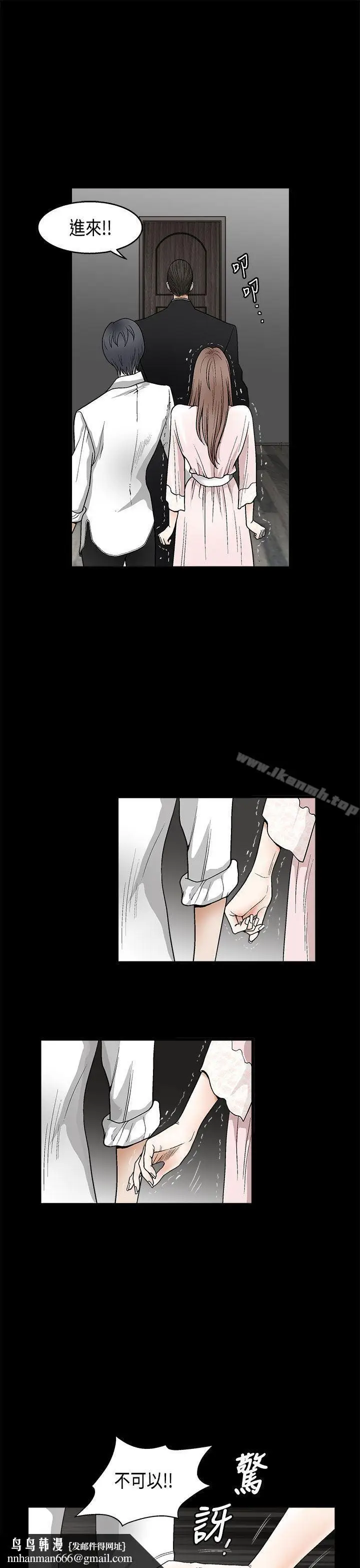 漫画《诱惑(完结)》第2季第9话第22张图