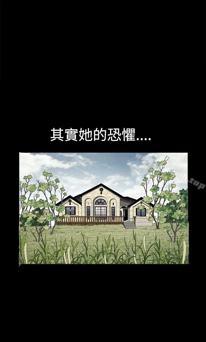 漫画《诱惑(完结)》第2季第9话第27张图