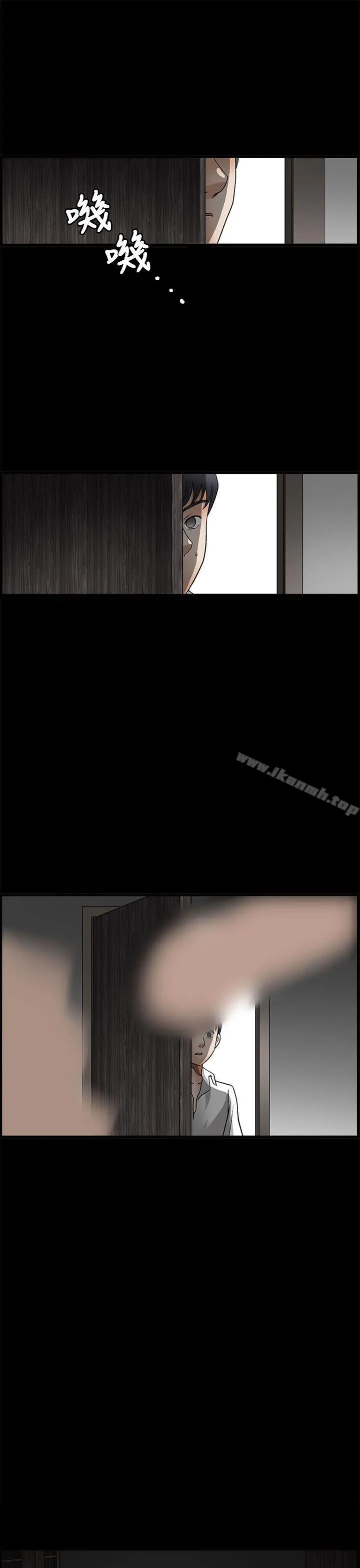 漫画《诱惑(完结)》第2季第9话第36张图