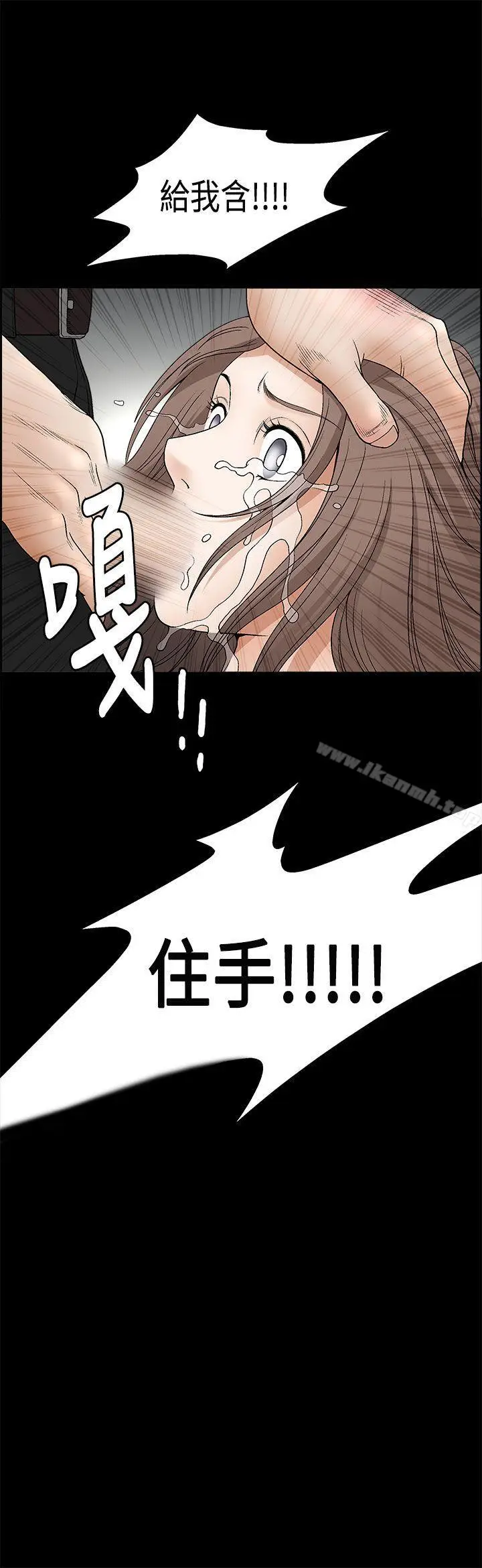漫画《诱惑(完结)》第2季第9话第40张图
