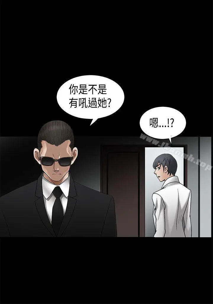 漫画《诱惑(完结)》第2季第6话第17张图