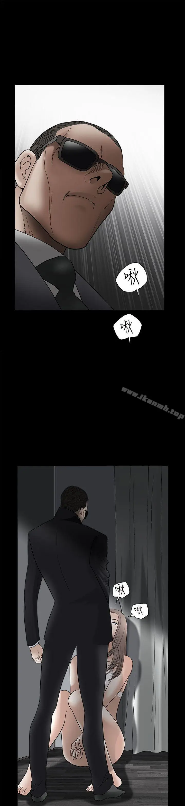 漫画《诱惑(完结)》第2季第6话第22张图