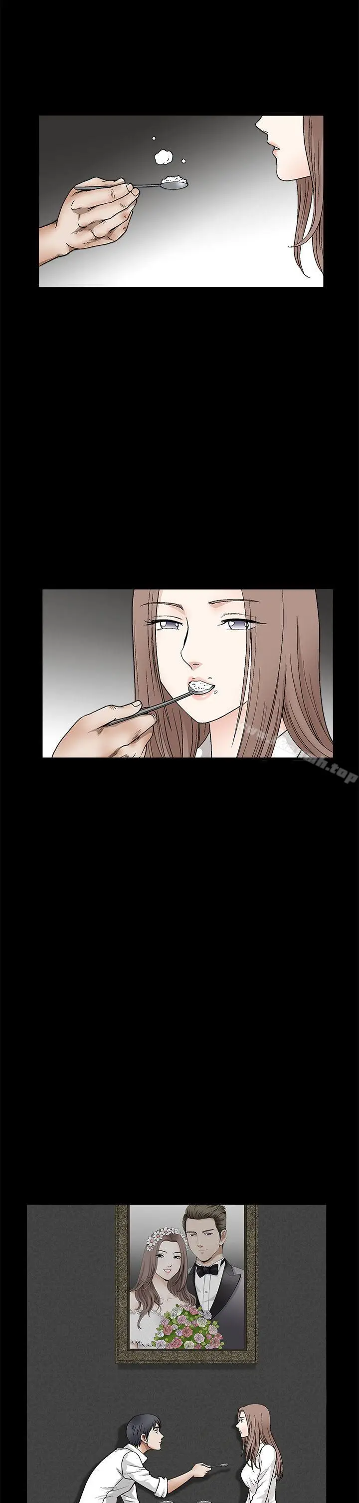 漫画《诱惑(完结)》第2季第13话第14张图