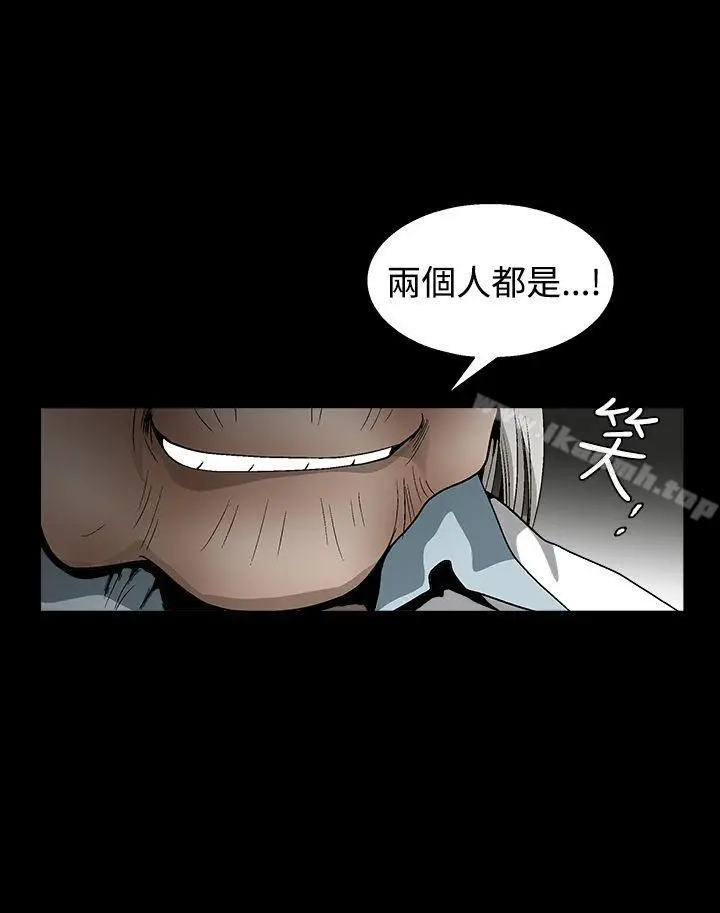 漫画《诱惑(完结)》第2季第13话第2张图