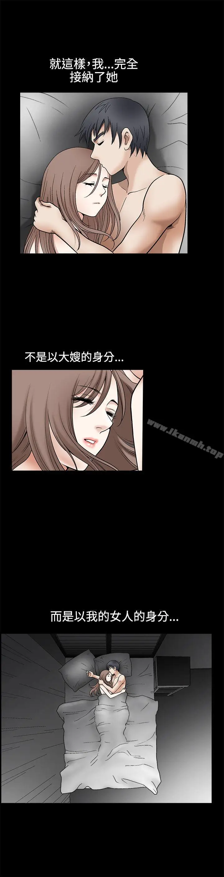 漫画《诱惑(完结)》第2季第13话第26张图