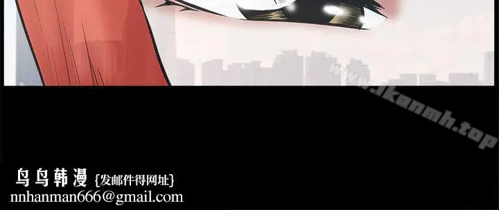 漫画《诱惑(完结)》第26话第19张图
