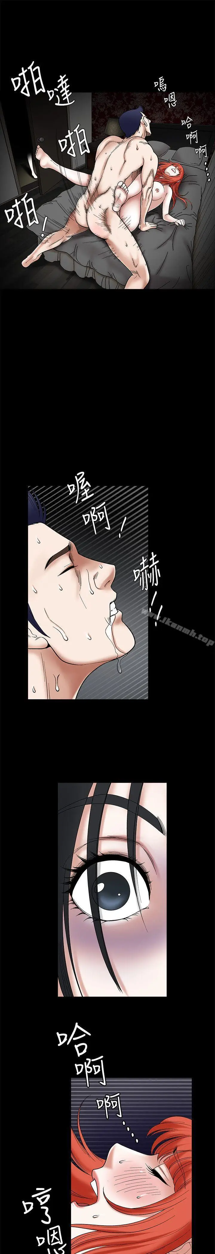 漫画《诱惑(完结)》第26话第32张图