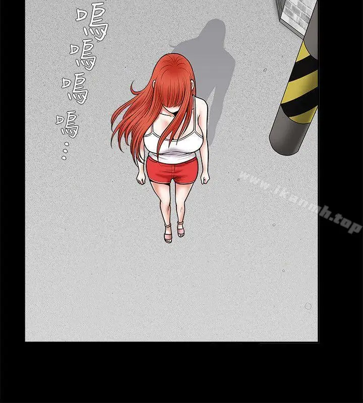 漫画《诱惑(完结)》第26话第9张图