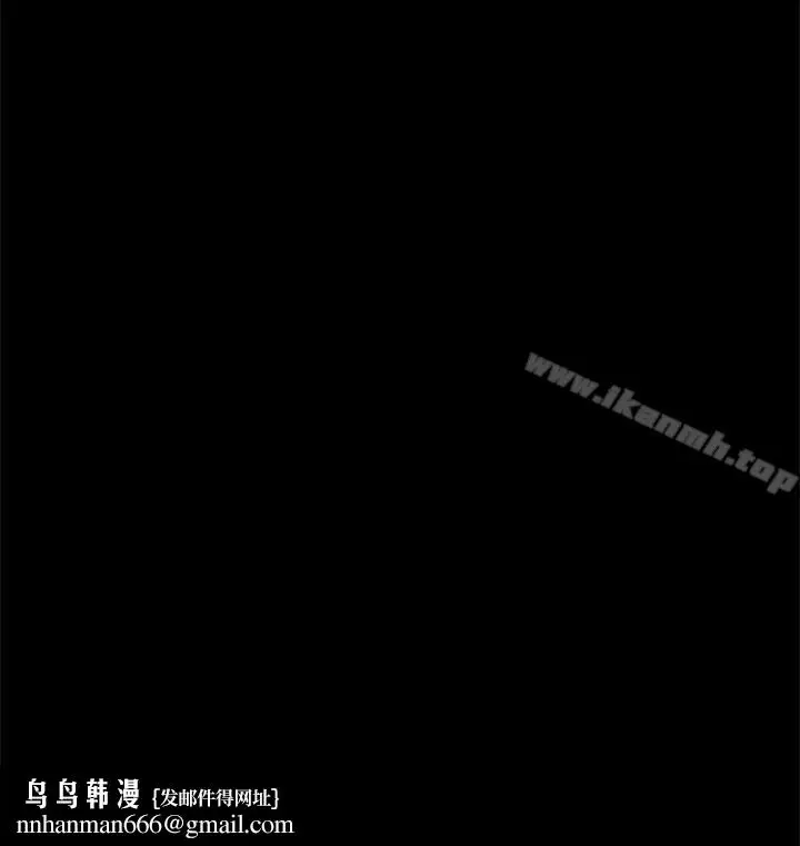 漫画《诱惑(完结)》第23话第34张图