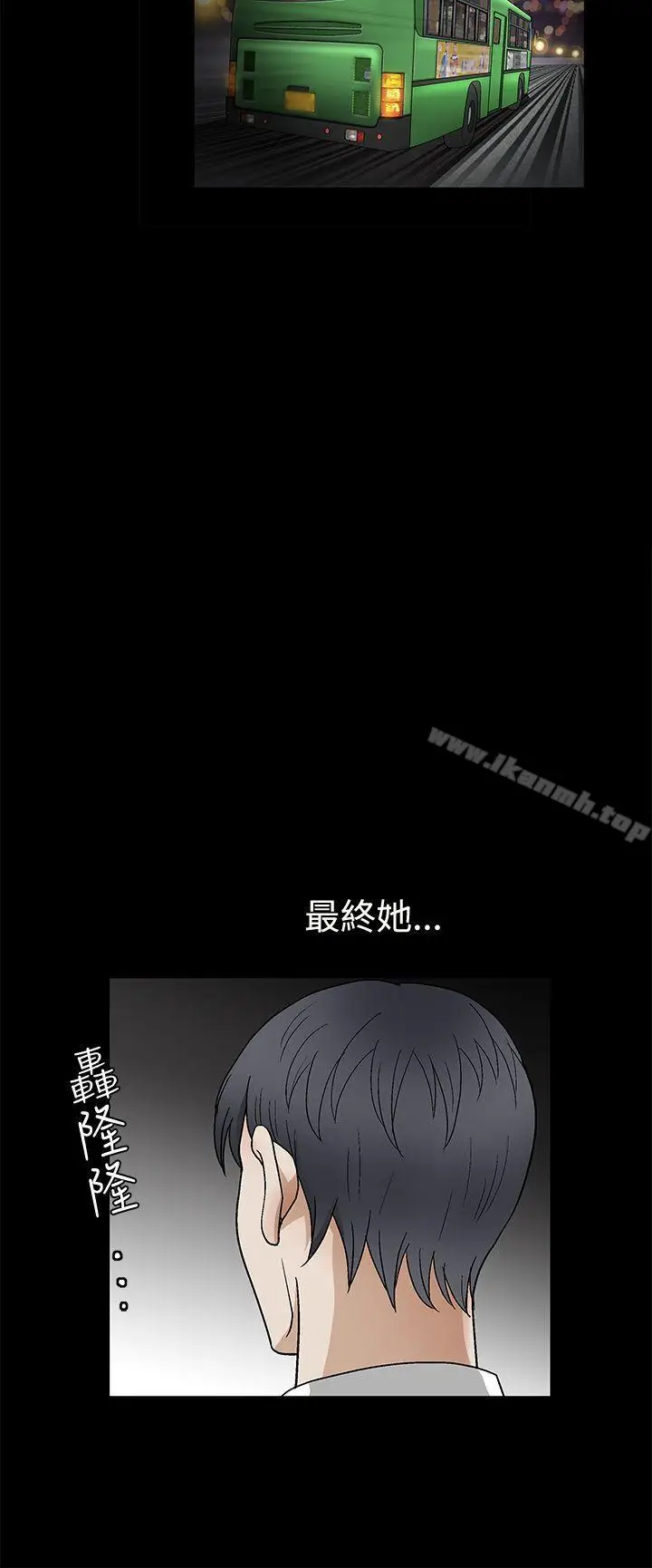 漫画《诱惑(完结)》第2季第16话第10张图