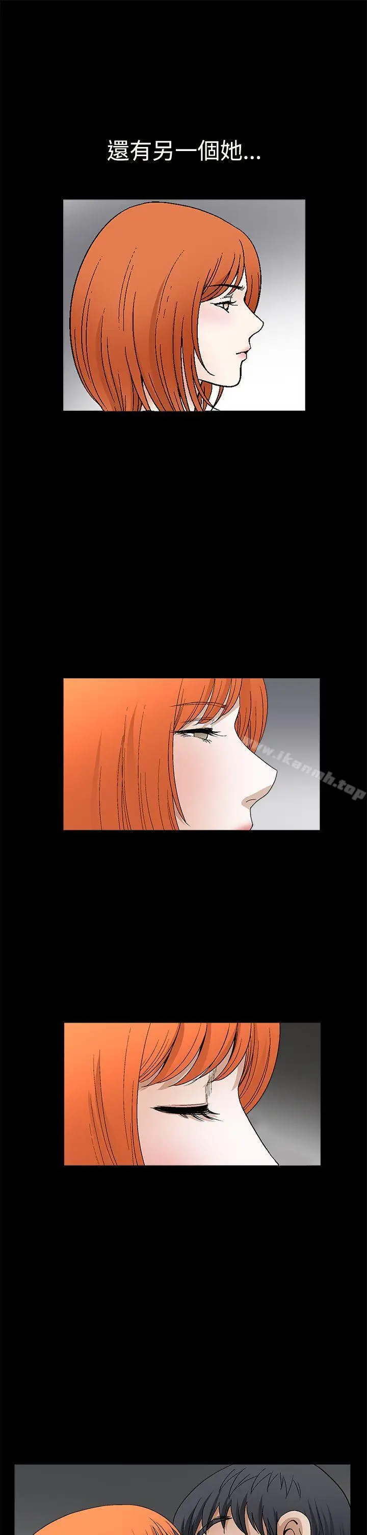 漫画《诱惑(完结)》第2季第16话第17张图
