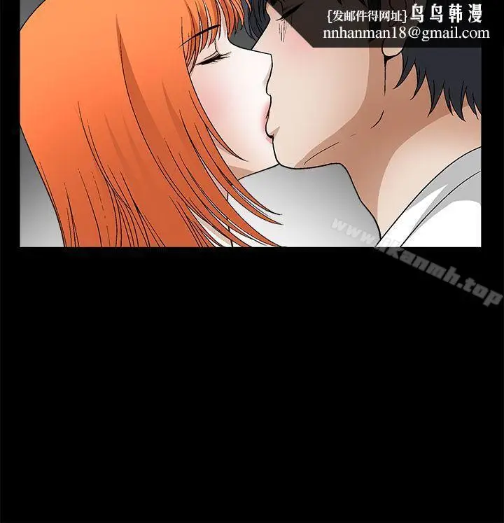 漫画《诱惑(完结)》第2季第16话第18张图