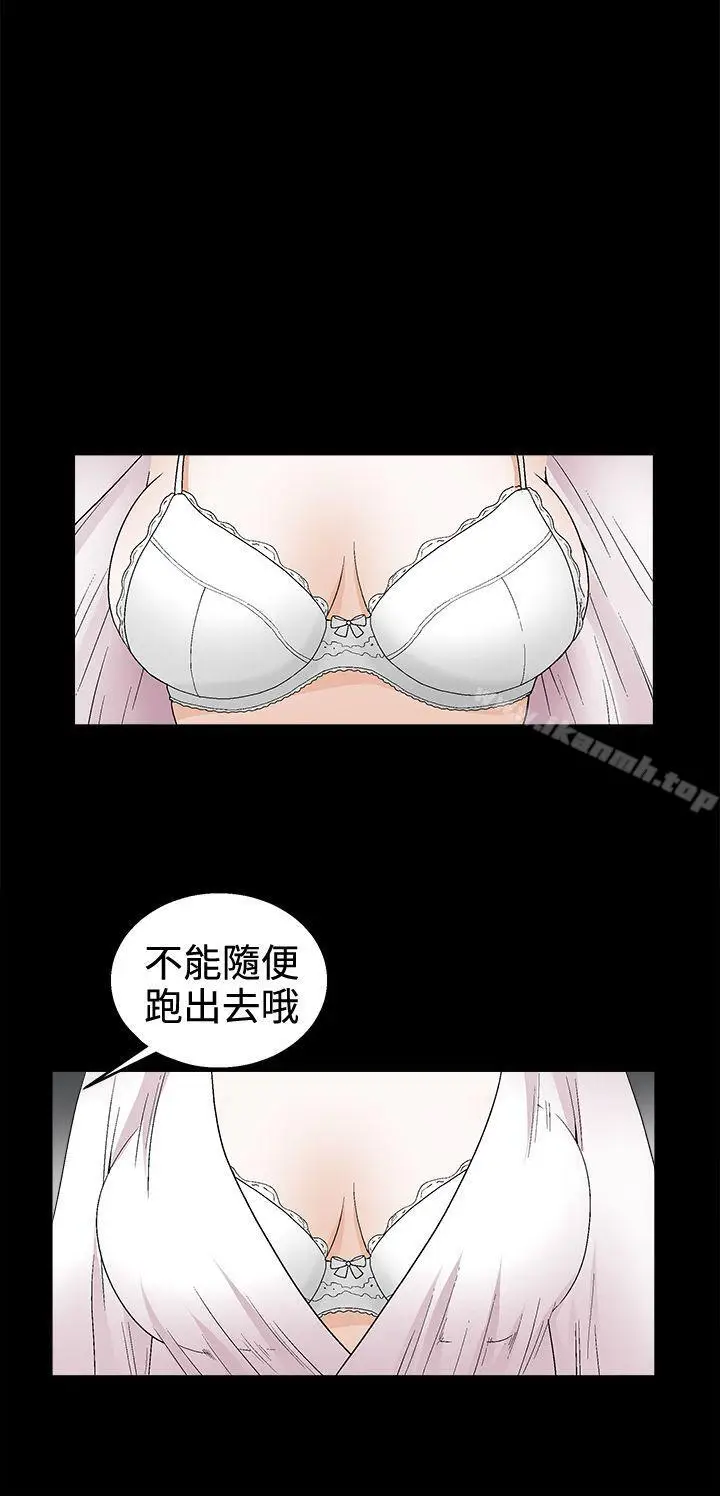 漫画《诱惑(完结)》第2季第16话第20张图