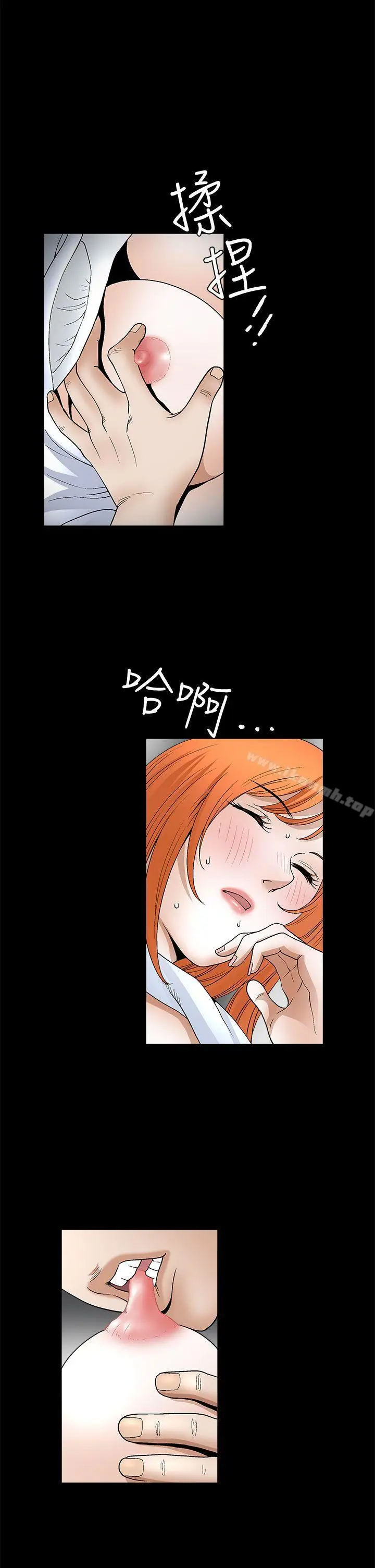 漫画《诱惑(完结)》第2季第16话第27张图